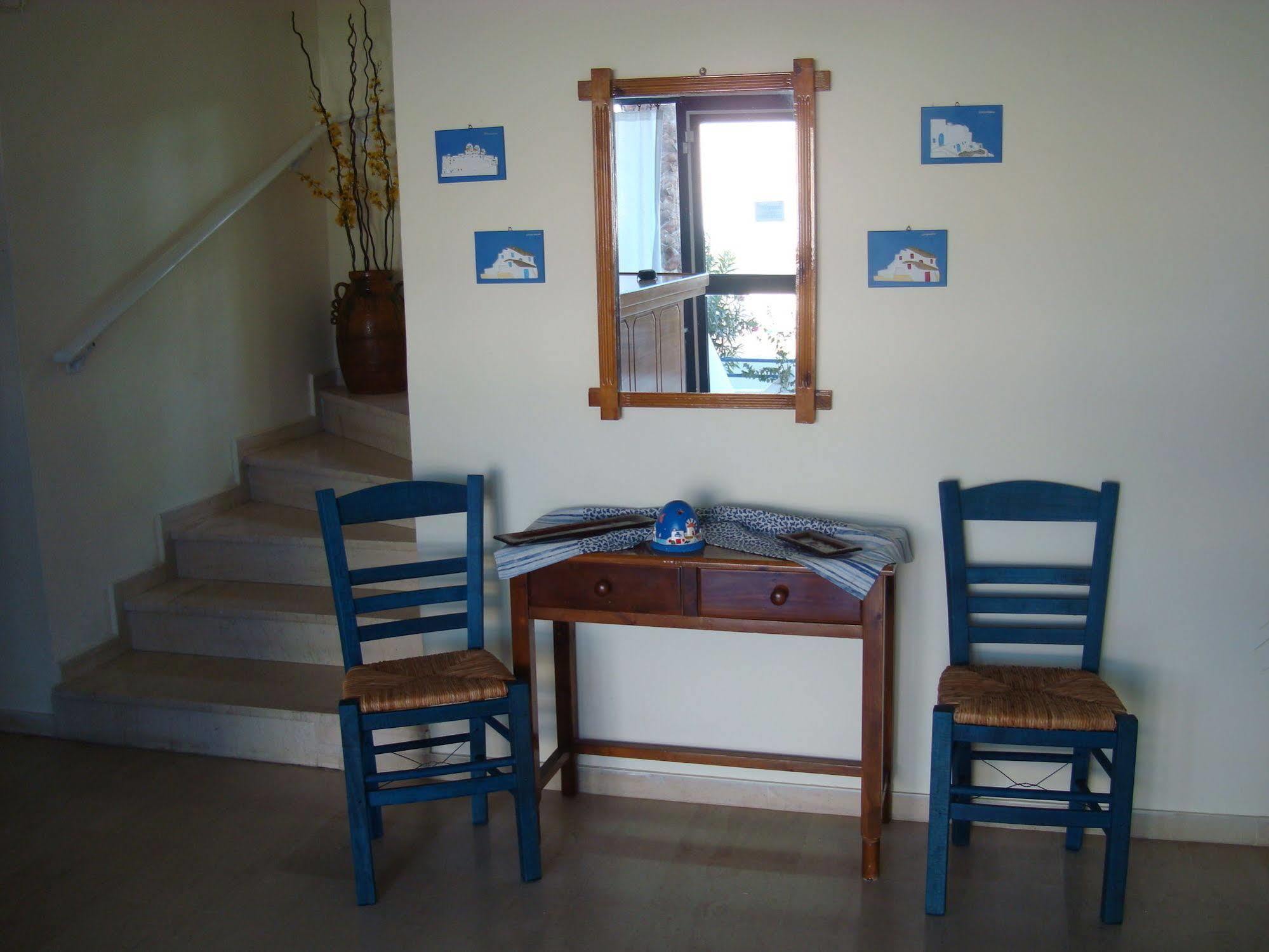 Philippos & Apart Otel